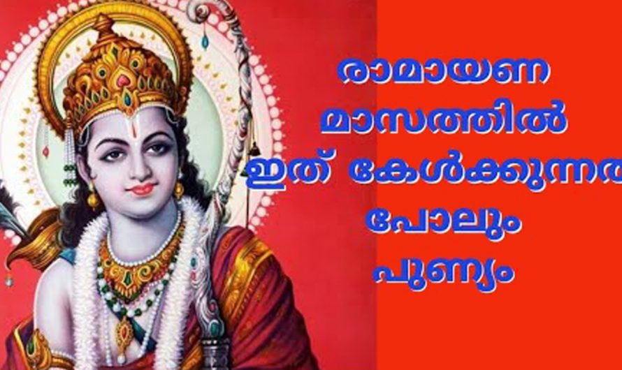 ശ്രീരാമസ്വാമിയെ കാണാൻ അയോധ്യയിലേക്ക് പോയ ആ ഒമ്പത് സഹോദരന്മാരുടെ കഥ