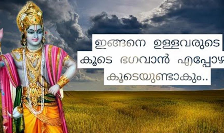 ചിലരിലെങ്കിലും ഇത്തരത്തിലുള്ള സ്വഭാവം നിങ്ങൾ കാണാറുണ്ടോ എന്നാൽ അവർ ഭഗവാന്റെ വത്സ ഭക്തരാണ്