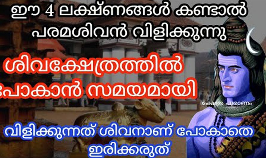 ഇത്തരത്തിലുള്ള ലക്ഷണങ്ങൾ നിങ്ങൾക്ക് അനുഭവപ്പെടാറുണ്ടോ  എങ്കിൽ തീർച്ചയായും നിങ്ങൾ   ഒരുങ്ങിയിരിക്കേണ്ടതാണ്