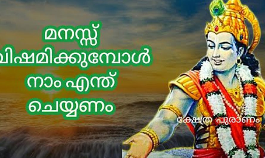 നമ്മുടെ ജീവിതത്തിൽ ഇത്തരത്തിലുള്ള ഓരോ സംഭവങ്ങൾ ഉണ്ടാകുന്നത് നല്ലതിന് വേണ്ടിയാണ്