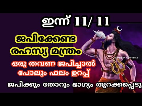 ഈയൊരു ദിവസം നിങ്ങൾ ഇങ്ങനെ പ്രാർത്ഥിച്ചു നോക്കൂ പ്രത്യേകിച്ച് സ്ത്രീകൾക്ക് ഏറ്റവും വിശേഷപ്പെട്ട ഒരു പ്രാർത്ഥന