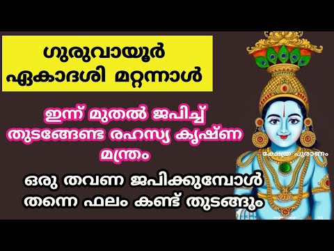 ദിവസവും നിങ്ങൾ ഇങ്ങനെ പ്രാർത്ഥിച്ച് നോക്കൂ ജീവിതത്തില് ഉയർച്ച മാത്രമാണോ ഉണ്ടാവുക