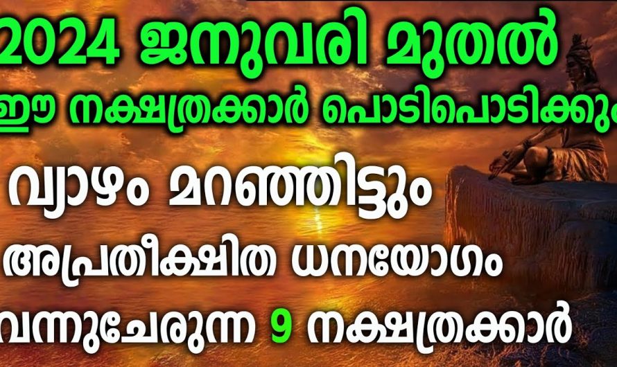 നിങ്ങൾ ഈ പറയുന്ന രീതിയിൽ പ്രാർത്ഥിച്ചു നോക്കൂ നിങ്ങളുടെ ജീവിതത്തിലെ വലിയ അത്ഭുതങ്ങൾ തന്നെ നിങ്ങൾക്ക് കാണാം