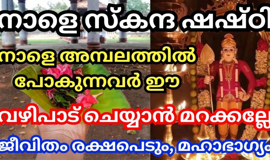 നിങ്ങൾ ഈയൊരു വഴിപാട് ചെയ്തു പ്രാർത്ഥിച്ചു നോക്കൂ മക്കളുടെ ഉയർച്ച ഉറപ്പാണ്