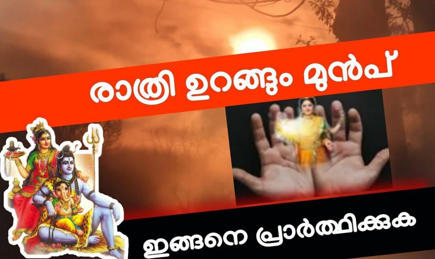 നിങ്ങളുടെ ജീവിതത്തിലെ വലിയ ഒരു ഉണർവിന് വേണ്ടി ഇങ്ങനെയൊന്ന് ചെയ്യുക