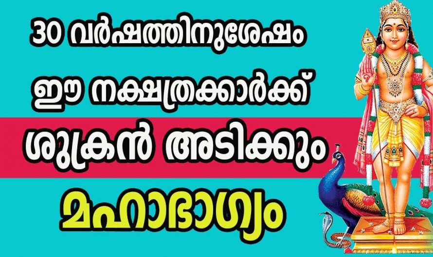 പരിഹസിച്ചവരെ എല്ലാവരും തലതാഴ്ത്തി നിർത്തുന്ന ആ രാജയോഗം ഇപ്പോൾ ഇവർക്ക് വരുന്നു