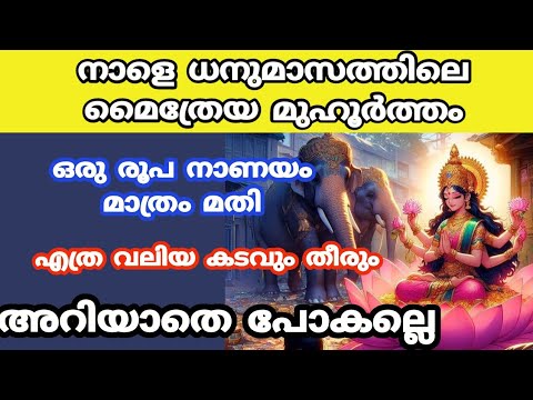 നിങ്ങളുടെ ജീവിതത്തിലെ എല്ലാ കടബാധ്യതകളും ഇല്ലാതാക്കാൻ ഇങ്ങനെയൊന്ന് ചെയ്തു നോക്കൂ