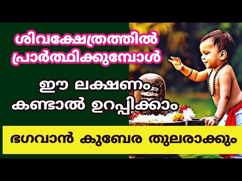 പ്രസാദത്തിൽ നിങ്ങൾക്ക് ഇതുപോലെയുള്ള വസ്തുക്കൾ ലഭിച്ചിട്ടുണ്ടോ എന്നാൽ തീർച്ചയായും നിങ്ങൾ ഭാഗ്യവാന്മാർ