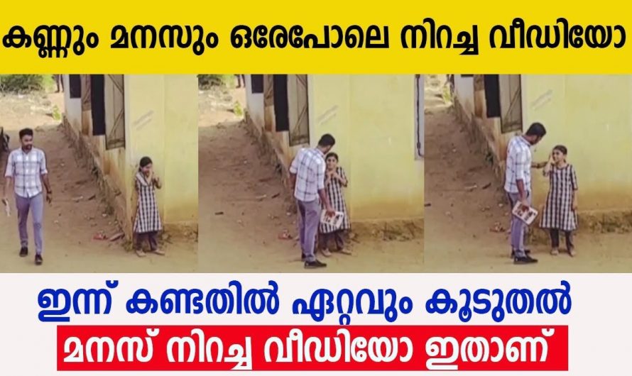 കുട്ടിയുടെ കരച്ചിൽ കേട്ട് തിരിഞ്ഞുനോക്കിയ അധ്യാപകൻ കണ്ടത് ഇങ്ങനെ