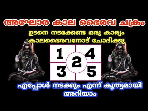 നിങ്ങളുടെ ജീവിതത്തിലെ ഉയർച്ചകൾ നേടണമെങ്കിൽ അല്ലെങ്കിൽ ദുഃഖങ്ങളോ ദുരിതങ്ങളും മാറണമെങ്കിൽ നിങ്ങൾ ആഗ്രഹിക്കുന്നുണ്ടെങ്കിൽ തീർച്ചയായും ഇങ്ങനെ ചെയ്തു നോക്കൂ