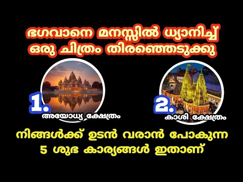 അടുത്ത നിമിഷം എന്ത് സംഭവിക്കും എന്ന് ഇപ്പോൾ തന്നെ അറിയാം