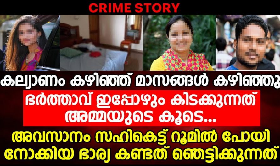 പോലീസ് ഉദ്യോഗസ്ഥന് സംഭവിച്ച കാര്യമറിഞ്ഞാൽ നിങ്ങൾ ഞെട്ടും