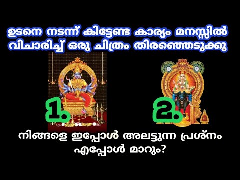 ഈയൊരു തൊടുകുറിശാസ്ത്രം നിങ്ങളുടെ ജീവിതം തന്നെ മാറ്റിമറിക്കും തീർച്ചയായും നിങ്ങൾ ഇത് അറിഞ്ഞിരിക്കുക