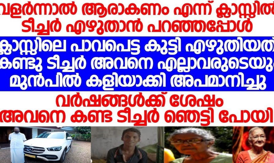 ഉമ്മ മരിച്ചു പഠിപ്പ് കഴിഞ്ഞ് അവൻ ചെന്നത് തട്ടുകടയിലെ പാത്രം കഴുകാൻ അവന്റെ ജീവിതം അങ്ങനെ ആയിരുന്നു എന്നാൽ പിന്നീട് അവനെ സംഭവിച്ചത് കണ്ടോ