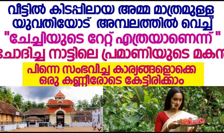 സ്ത്രീകളോട് അപമര്യാതയായി പെരുമാറിയ യുവാവിനെ കിട്ടിയ എട്ടിന്റെ പണി കണ്ടോ. ഇങ്ങനെ വേണം പ്രതികാരം ചെയ്യാൻ.