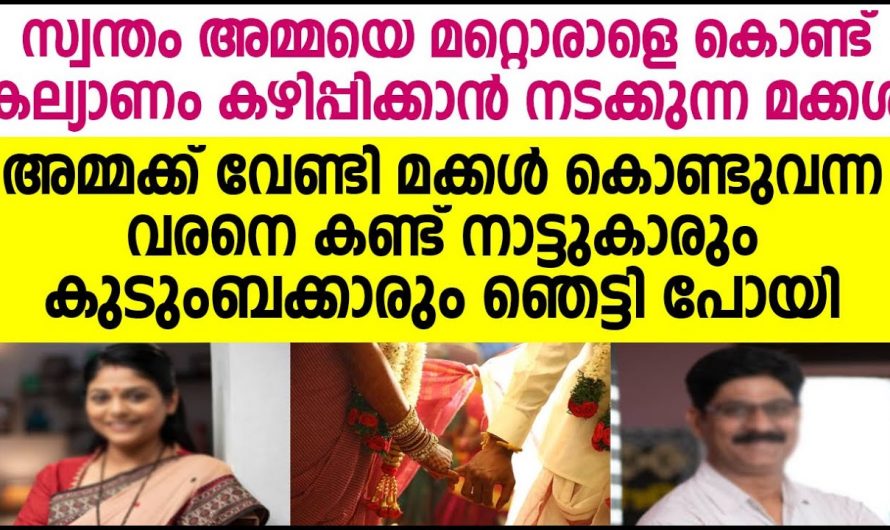 അമ്മയുടെ പിറന്നാളിന് മകൾ കൊടുത്ത സമ്മാനം കണ്ടോ ഇതിലും വലിയ സമ്മാനം സ്വപ്നങ്ങളിൽ മാത്രം.