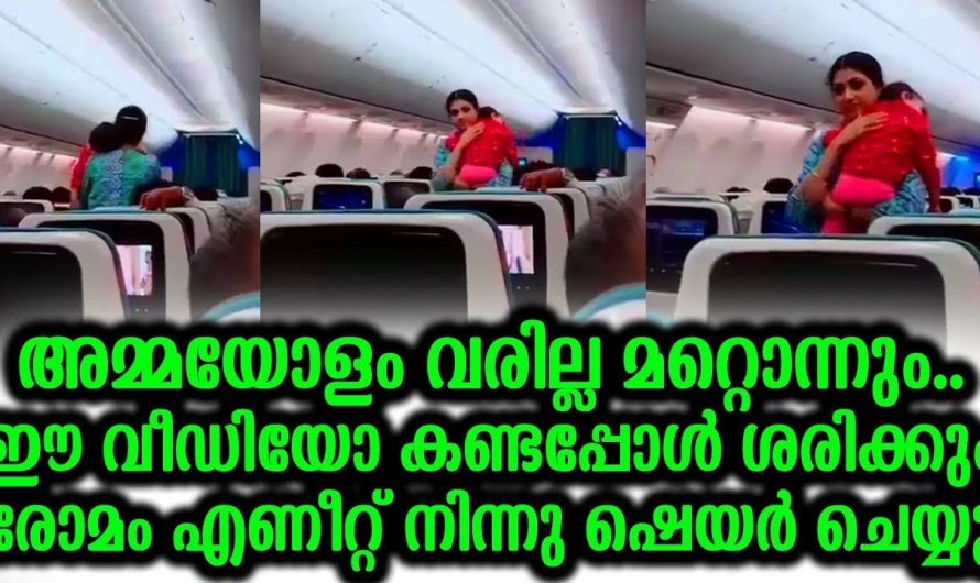 അമ്മയുടെ സ്നേഹത്തിന് പകരം വയ്ക്കാൻ മറ്റൊന്നിനും ആകില്ല എന്ന് പറയുന്നത് എത്രയോ ശരിയാണ്. ഈ അമ്മയാണ് ഇപ്പോൾ സോഷ്യൽ മീഡിയയിൽ വൈറൽ.