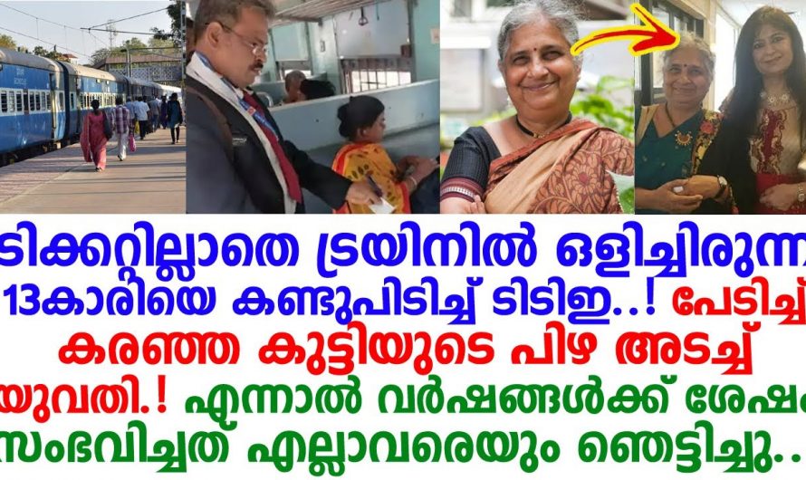 കർമ്മഫലം എന്ന് പറയുന്നത് എത്രയോ ശരിയാണ്. ഈ നന്മ പ്രവർത്തി ആരും കാണാതെ പോകരുത്.